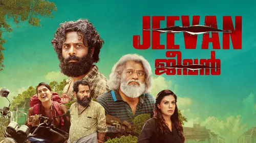 Jeevan Malayalam Drama Movie Thumbnail