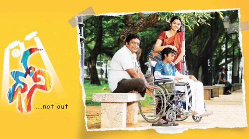 Dhoni Telugu Drama Movie Thumbnail