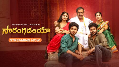 Saranga Dhariya Telugu Family Drama Movie Thumbnail