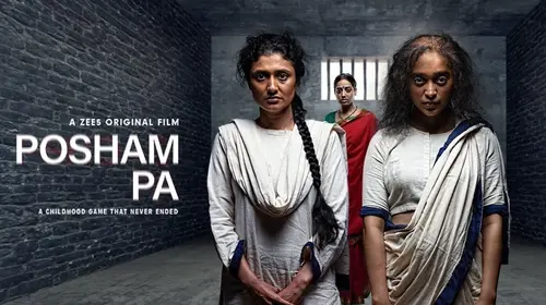 Posham Pa Kannada Drama Movie Thumbnail