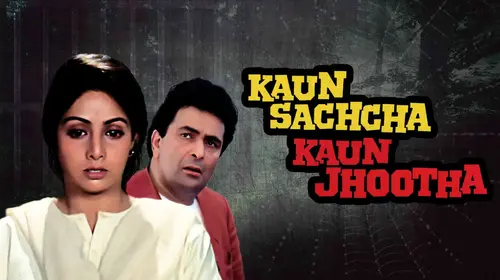 Kaun Sachha Kaun Jhootha Hindi Drama Movie Thumbnail