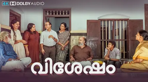 Vishesham Malayalam Comedy Trailer Thumbnail