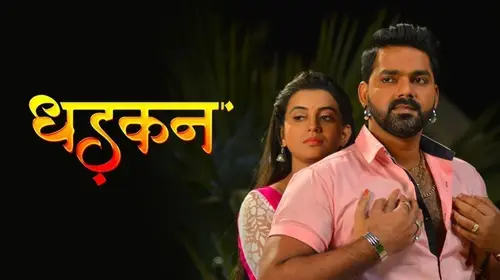 Dhadkan Haryanvi Action Movie Thumbnail
