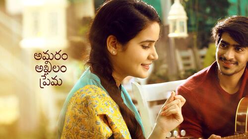 Amaram Akhilam Prema Telugu Romance Drama Movie Thumbnail