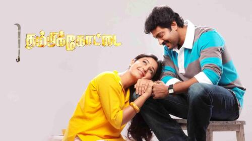Thambikkottai Tamil Action Movie Thumbnail