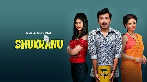 Shukranu (U) Hindi Comedy Movie Thumbnail