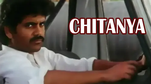 Chaitanya Telugu Drama Movie Thumbnail