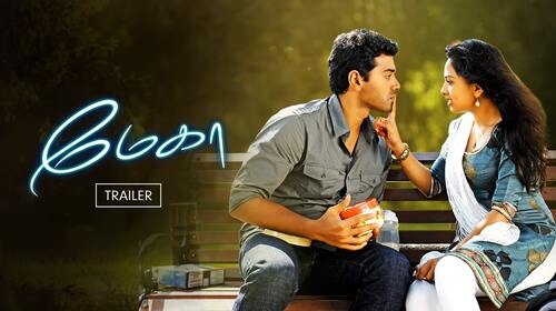 Megha | Trailer Tamil Drama Trailer Thumbnail