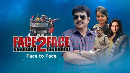 Face To Face Malayalam Drama Movie Thumbnail