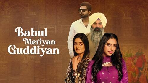 Babul Meriya Guddiya Punjabi Drama Movie Thumbnail