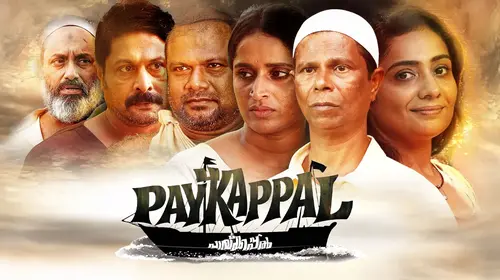 Paykappal Malayalam Drama Movie Thumbnail