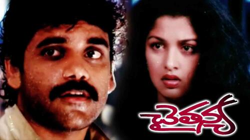 Chaitanya Telugu Action Movie Thumbnail