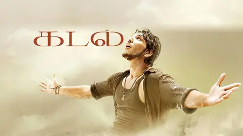 Kadal Tamil Action Movie Thumbnail