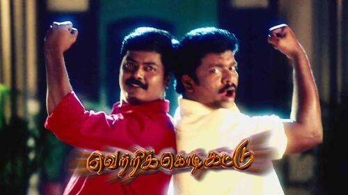 Vetri Kodi Kattu Tamil Drama Movie Thumbnail