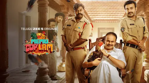 Memu Copulam Telugu Comedy Trailer Thumbnail