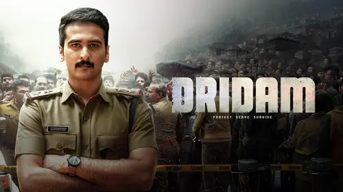 Dridam Malayalam Mystery Movie Thumbnail