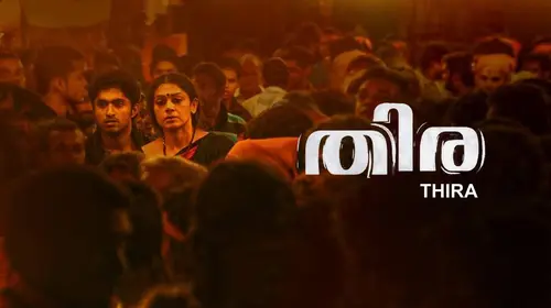 Thira Malayalam Crime Movie Thumbnail