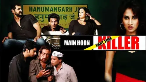Main Hoon Part Time Killer Hindi Comedy Movie Thumbnail