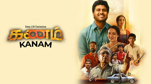 Kanam Tamil Sci-Fi Movie Thumbnail