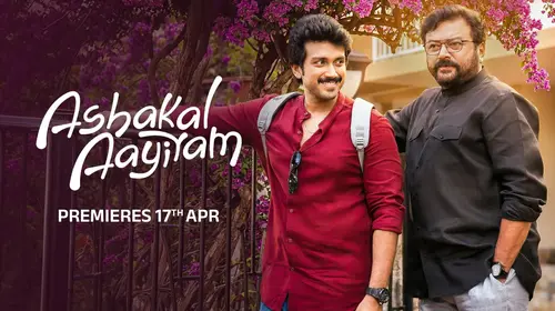 Ashakal Aayiram - Trailer Malayalam Drama Trailer Thumbnail