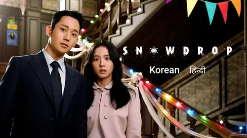 Snowdrop Korean Drama Trailer Thumbnail
