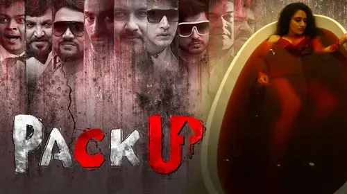 Packup Bhojpuri Romance Trailer Thumbnail