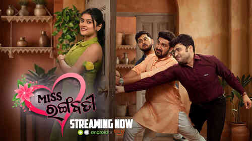 Miss Rangabati Odia Romance Movie Thumbnail