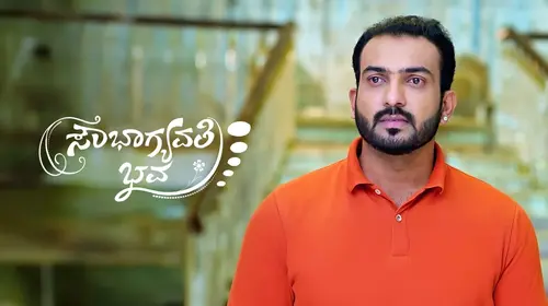 Soubhagyavati Bhava Kannada Drama Series Thumbnail