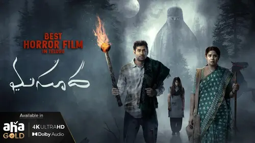 Masooda Telugu Horror Thriller Movie Thumbnail