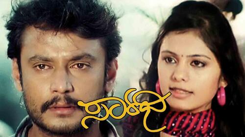 Saarathi Kannada Action Movie Thumbnail