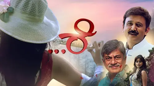 …Re Kannada Comedy Movie Thumbnail
