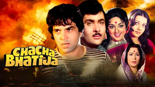 Chacha Bhatija Hindi Comedy Trailer Thumbnail