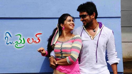 Oh My Love Telugu Romance Movie Thumbnail