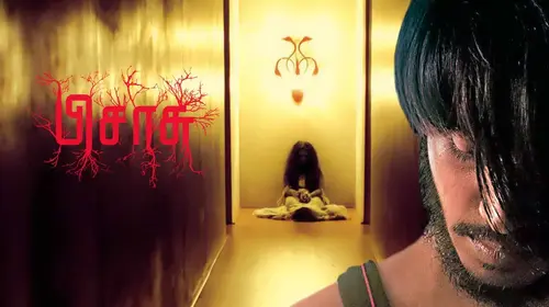 Pisaasu Tamil Horror Movie Thumbnail