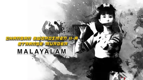 Changan Swordsmen 2nd - Strange Murder (Malayalam) Malyalam Martial Art Movie Thumbnail