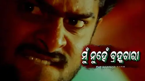 Mu Nuhen Bramhachari Odia Romance Movie Thumbnail