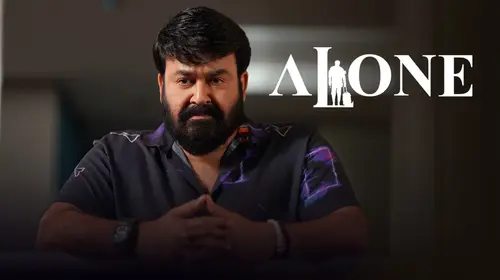Alone Malayalam Thriller Trailer Thumbnail