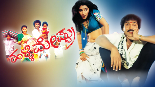 Halli Meshtru Kannada Drama Movie Thumbnail