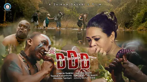 DDD Telugu Thriller Movie Thumbnail