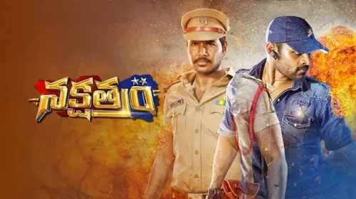 Nakshatram Telugu Action Movie Thumbnail