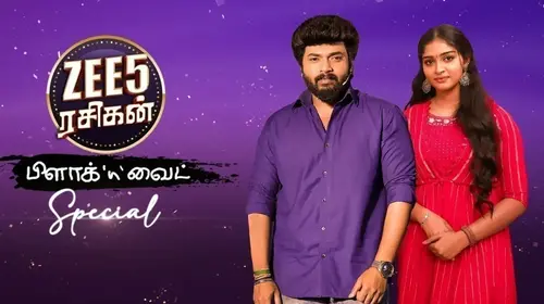 Zee5 Rasigan Black 'n' White Special Tamil Talk Show Trailer Thumbnail