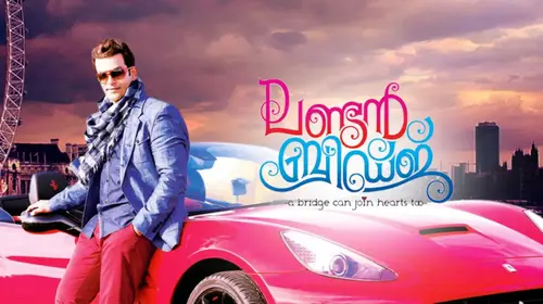 London Bridge Malayalam Romance Movie Thumbnail