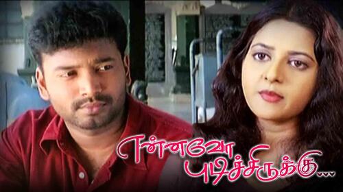 Ennavo Pudichirukku Tamil Drama Movie Thumbnail