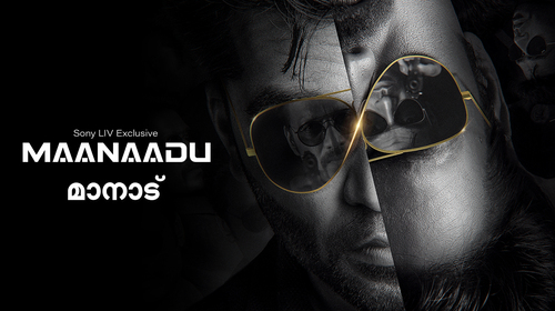Maanaadu (Malayalam) Malayalam Action Movie Thumbnail