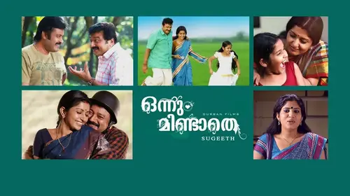 Onnum Mindathe Malayalam Romance Movie Thumbnail