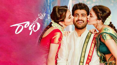 Radha Telugu Action Movie Thumbnail