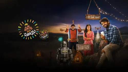 Mr. Work from Home Telugu Comedy Movie Thumbnail