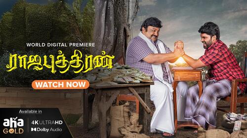 Rajaputhiran Tamil Family Drama Movie Thumbnail