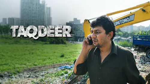 Taqdeer Bengali Thriller Trailer Thumbnail