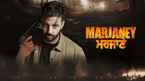 Marjaney Punjabi Crime Movie Thumbnail